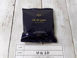 コスメ 《未開封品》cle de Peau Beaute クレドポー ボーテ タンクッションエクラ レフィル 4G2D 【60】