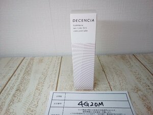 コスメ 《未開封品》DECENCIA ディセンシア アヤナスリンクル O/L コンセントレート 4G20M 【60】