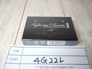  cosme { unopened goods } Night Aibo -te I me-k up 4G22L [60]