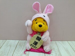 * Disney Winnie The Pooh soft toy 1 point maneki-neko ...2001 5P45 [80]