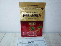 サプリメント 《未開封品》神秘の健康力 高麗人参加工食品 金氏高麗人参 5G7B 【60】_画像1