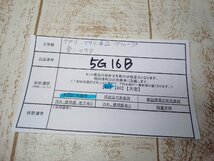 サプリメント 《未開封品》骨こつケア 1点 アサヒグループ 5G16B 【60】_画像5