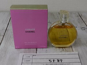 香水 CHANEL シャネル チャンス オードゥトワレット 5F8F 【60】