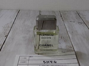 香水 CHANEL シャネル エゴイスト プラチナム オードゥトワレット 5H4G 【60】