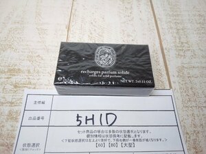 香水 《未開封品》diptyque ディプティック ソリッドパフューム オーローズ 5H1D 【60】