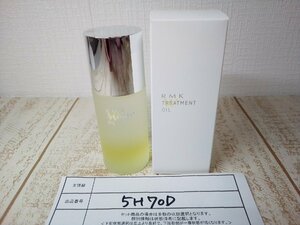 コスメ 《未使用品》RMK アールエムケー W トリートメントオイル 5H70D 【60】