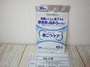  supplement { unopened goods }... care 1 point Asahi group 5G10B [60]