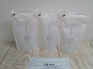  cosme { unopened goods }... ....3 point cleansing 5G10H [60]