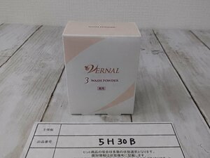  cosme { unopened goods }VERNALva-naru medicine for woshu powder 5H30B [60]