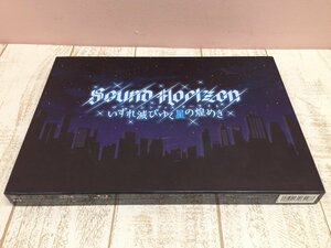 ◇SOUND HORIZON ヴァニシング・スターライト Blu-ray よだかの星ほか 6L54 【80】