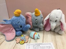 ◇ディズニー ダンボグッズ 5点 ぬいぐるみほか 6P247 【80】_画像6