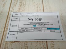 コスメ SUQQU スック デザイニングカラーアイズ アイシャドウ 6G10E 【60】_画像5