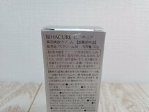 コスメ 《未開封品》BIHACURE ビハキュア 薬用美白クリーム 6F15D 【60】_画像4