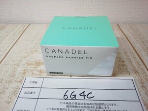 コスメ 《未開封品》CANADEL カナデル プレミア バリアフィックス 6G4C 【60】