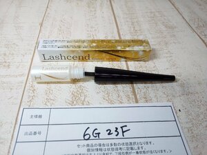 コスメ 《未使用品》ポラリス製薬 ラッシェンド まつ毛美容液 6G23F 【60】