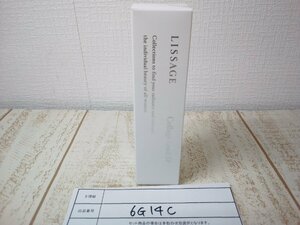  cosme { unopened goods }LISSAGEli surge kolage Lead SP 6G14C [60]