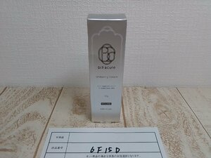 コスメ 《未開封品》BIHACURE ビハキュア 薬用美白クリーム 6F15D 【60】