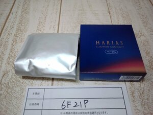  cosme { unopened goods }HARIAS is rear s cushion compact beige 6F21P [60]