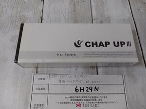 コスメ 《未開封品》CHAP UP チャップアップ 薬用チャップアップ-03 6H29N 【60】