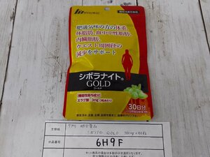  supplement { unopened goods } Meiji medicines wrinkle la Night Gold 90 bead Africa man gonoki extract . have food 6H9F [60]
