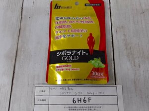  supplement { unopened goods } Meiji medicines wrinkle la Night Gold 90 bead Africa man gonoki extract . have food 6H6F [60]