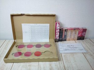  cosme { unopened goods equipped } MAQuillAGE Coffret d'Or 9 point pure Lee stay rouge another 6G19C [60]
