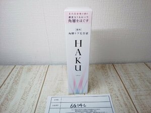 コスメ 《未開封品》HAKU ハク リファイナー 薬用ローション状美白美容液 6G14L 【60】