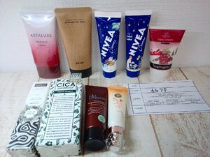  cosme { unopened goods equipped }ni Bear KOSE another 9 jpy hand cream skin care cream another 6G7F [60]