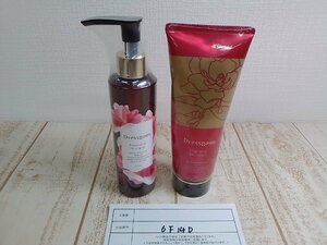 cosme { unopened goods }Dressgami dress gami2 point shampoo treatment 6F14D [60]