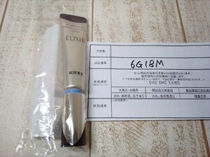  cosme { unopened goods }ELIXIR Elixir rechino power link ru cream 6G18M [60]