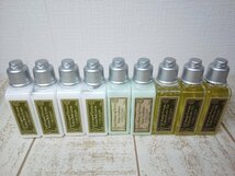 コスメ 《大量セット》《未使用品》LOCCITANE ロクシタン 17点 ボディ用乳液 ヘアコンディショナーほか 6F23P 【60】_画像2