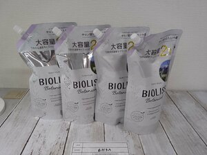  cosme { unopened goods }BIOLISSbi Oris botanikaru4 point shampoo hair conditioner 6H3A [80]
