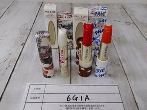  cosme { unused goods equipped }PAUL&JOE paul (pole) & Joe 4 point lipstick 6G1A [60]