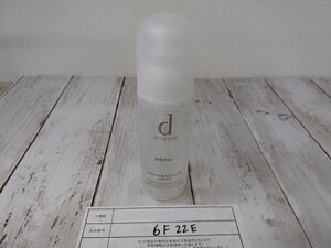  cosme { unused goods }d program d program b lightning clear lotion 6F22E [60]