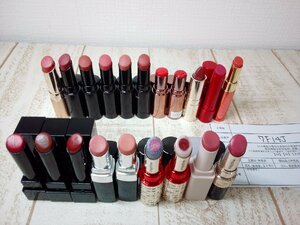  cosme { large amount set }{ unused goods equipped } Kate Visee opera another 20 point lip color another 7F14J [60]