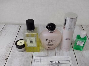  cosme { unopened goods equipped } Joe ma loan Dior Chanel Hermes 5 point body cream bo Dio il another 7H14B [60]