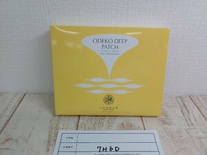  cosme { unopened goods }J NORTH FARM north. comfortable atelier o deco deep patch 7H6D [60]