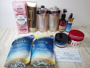  cosme { large amount set }{ unopened goods equipped }yoru Esse n car ru another 10 point shampoo conditioner another 8F2E [80]