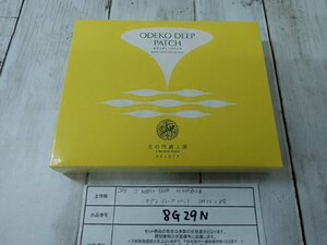  cosme { unopened goods }J NORTH FARM north. comfortable atelier o deco deep patch 8G29N [60]