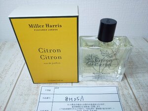 香水 Miller Harris ミラーハリス シトロン シトロン オーデパルファム 8H25A 【60】