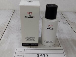 コスメ CHANEL シャネル クレンザー No1 ドゥシャネル 8G5J 【60】