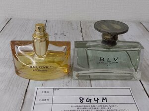 香水 BVLGARI ブルガリ 2点 ブルーオードパルファム 8G4M 【60】