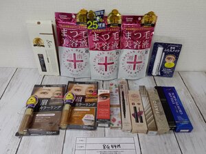  cosme { large amount set }{ unopened goods equipped }&be Kate Visee another 15 point eyelashes beauty care liquid mascara another 8G44M [60]