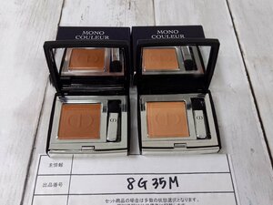  cosme { unused goods }DIOR Dior 2 point mono Couleur kchu-ru eyeshadow 8G35M [60]