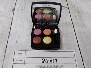  cosme CHANEL Chanel re cattle on bru eyeshadow 8G61J [60]