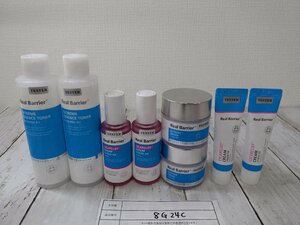  cosme { unopened goods equipped }li Alba rear 8 point Extreme essence toner another 8G24C [60]