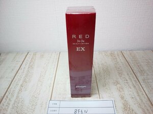 コスメ 《未開封品》RED Jo-Ju ジョジュ レット スカルプローションEX 8F6N 【60】