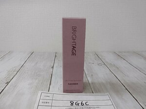 コスメ 《未開封品》BRIGHTAGE ブライトエイジ リフトホワイト パーフェクション 8G6C 【60】