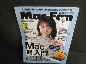 Mac Fan 2023.5 Mac super introduction appendix less /VAY