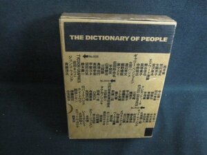 THE DICTIONARY OF PEOPLE 001　シミ日焼け強/VAZH